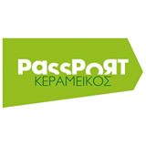 PassPort Κεραμεικός