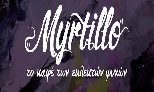 Myrtillo