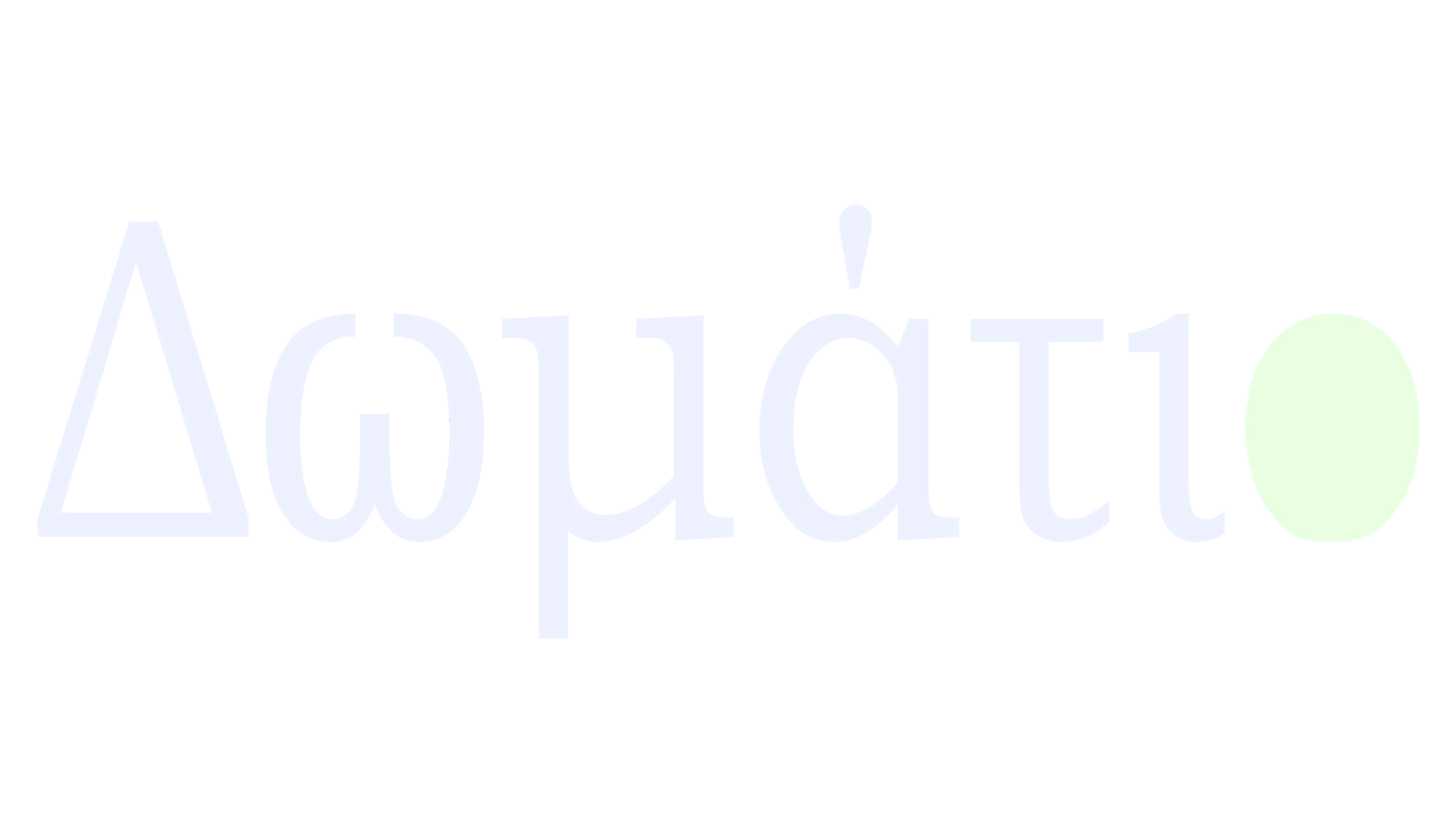 domatio-logo.png