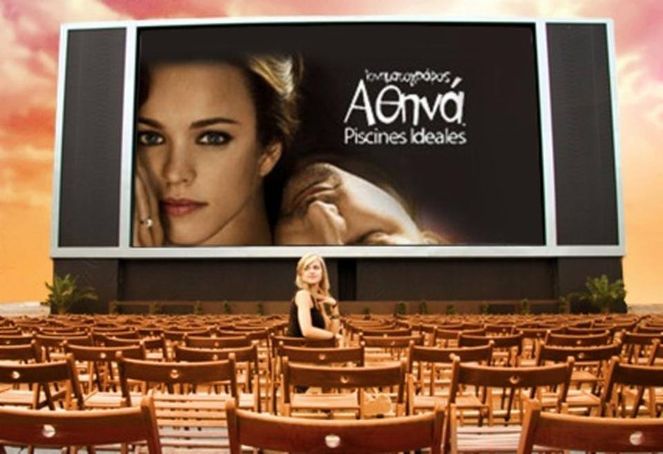 Cine Athina Piscines Ideales (Χαλάνδρι)