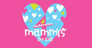 4 Mammys for kids