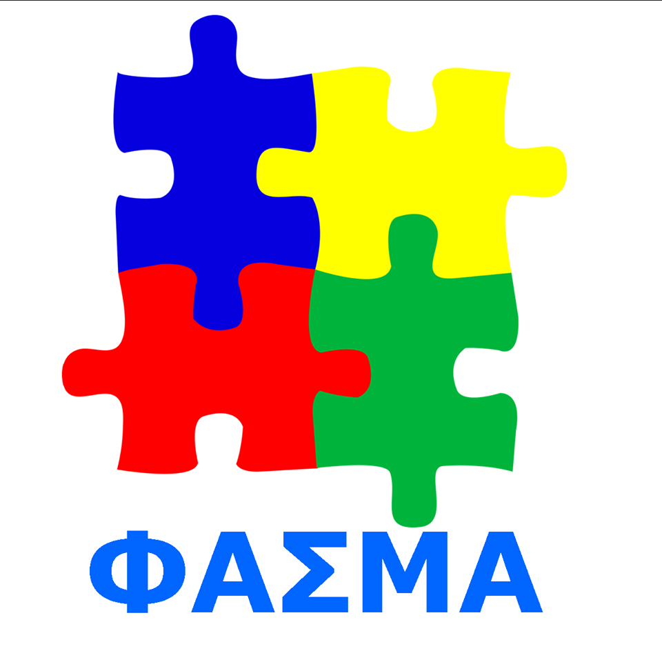 Το Σωματείο ΦΑΣΜΑ για τις Περικοπές στις Θεραπείες από τον ΕΟΠΥΥ