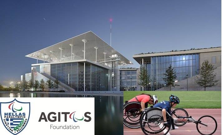 Ο Παραολυμπιακός Αθλητισμός Ενώνει