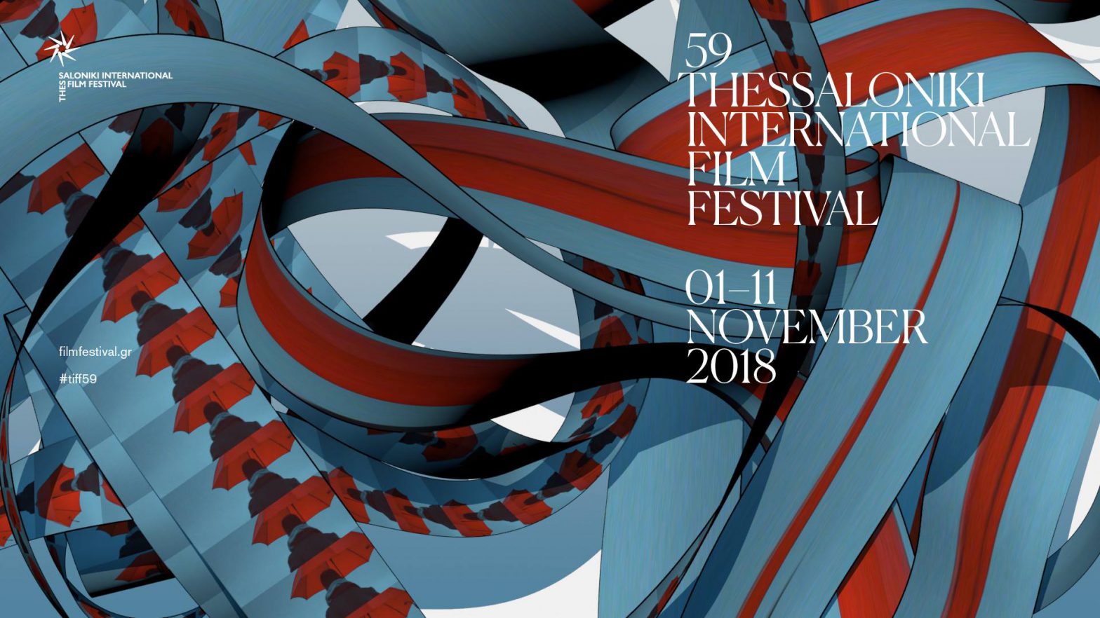 Το 59ο Φεστιβάλ Κινηματογράφου Θεσσαλονίκης ανοίγει για ΟΛΕΣ και ΟΛΟΥΣ