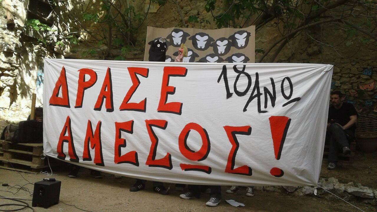 Ομάδα Κούκλας – Μαριονέτας της Μονάδας Απεξάρτησης 18ΑΝΩ παρουσιάζει το νέο της έργο «BIRDY»