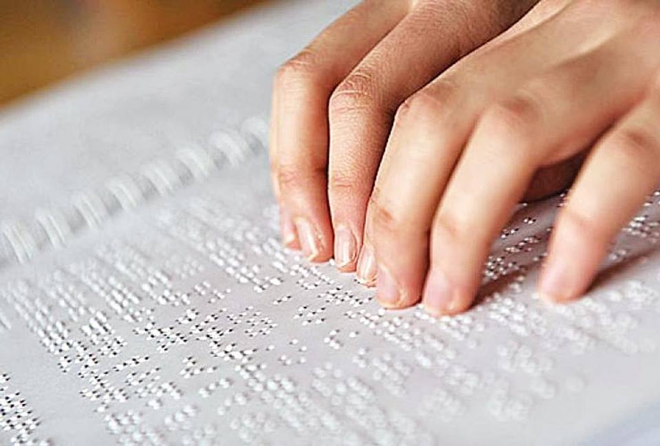 Τιμοκατάλογοι στη γραφή Braille