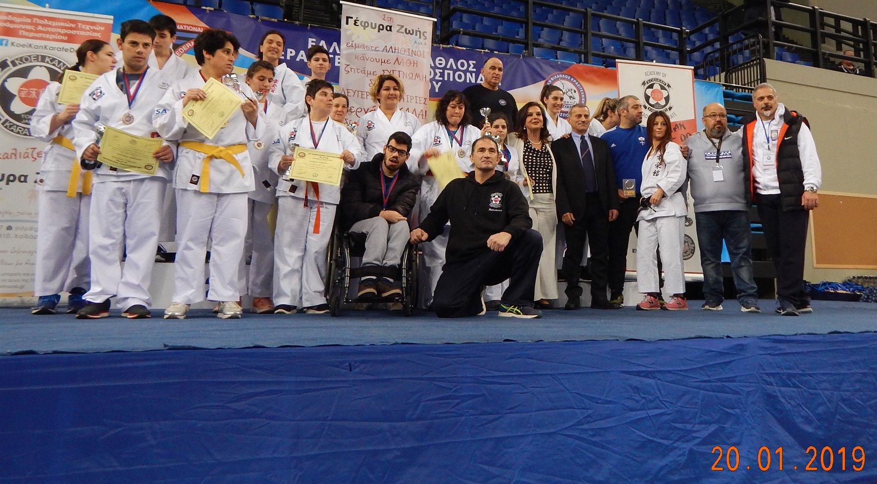Πανελλήνιο Πρωτάθλημα Para Ju Jitsu ΑμεΑ 2019