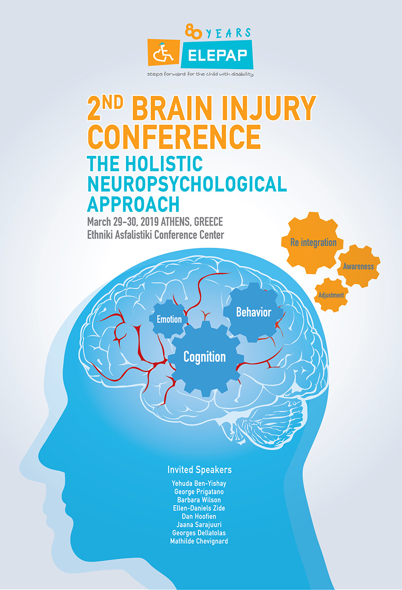 2ο Συνέδριο Εγκεφαλικών Βλαβών: Η Ολιστική Νευροψυχολογική Προσέγγιση
