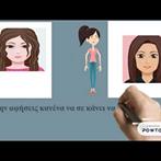 Το Λυκείο Κωφών & Βαρηκόων Αργυρούπολης διακρίθηκε για το βίντεο “Ασφάλεια Διαδικτύου”