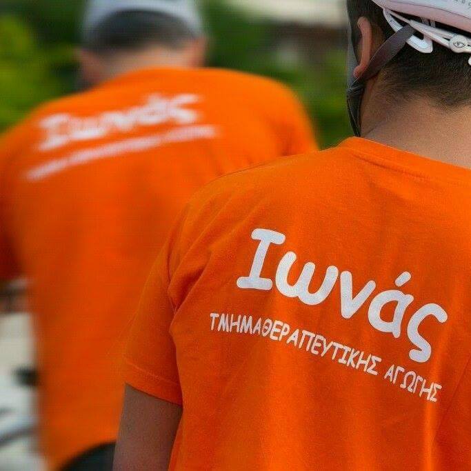 Πρόγραμμα ευαισθητοποίησης για την Αναπήρία. Ο Ιωνάς στα Σχολεία!