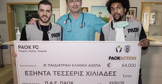 Ο ΠΑΟΚ πάντα δίπλα στους μικρούς ασθενείς του ΑΧΕΠΑ