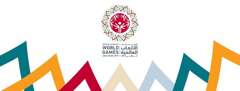 Παγκόσμιοι Αγώνες Special Olympics Abu Dhabi 2019