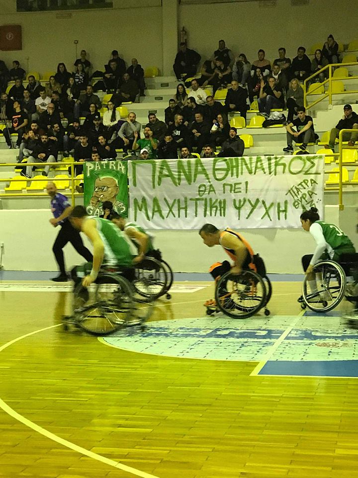 Η ιστορική πρώτη νίκη του Παναθηναικός ΑμεΑ στο Μπασκετ με Αμαξίδιο