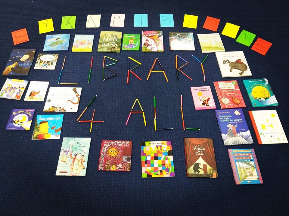 Το Library4all και η Γιε-χσιέν:Η Σταχτοπούτα από την Κίνα γιορτάζουν την Παγκόσμια Ημέρα Βιβλίου!