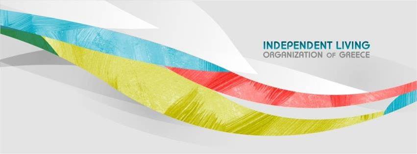 Ποδηλατάδα για την Ευρωπαϊκή Ημέρα Ανεξάρτητης Διαβίωσης