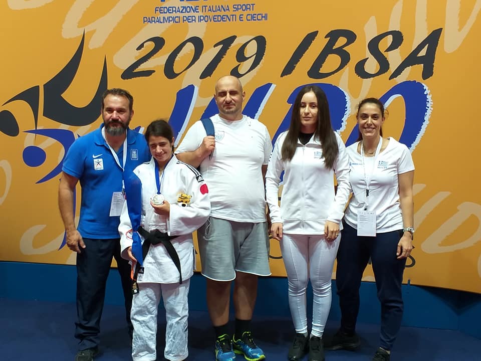 Πανευρωπαϊκό Πρωτάθλημα IBSA Judo 2019 για Άτομα με Διαταραχές Όρασης