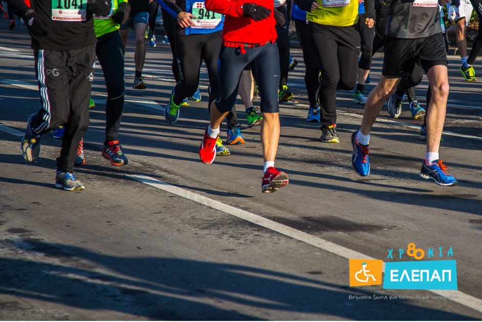 Τρέξε για τα Γενναία Παιδιά της ΕΛΕΠΑΠ, στον 37ο Αυθεντικό Μαραθώνιο της Αθήνας!