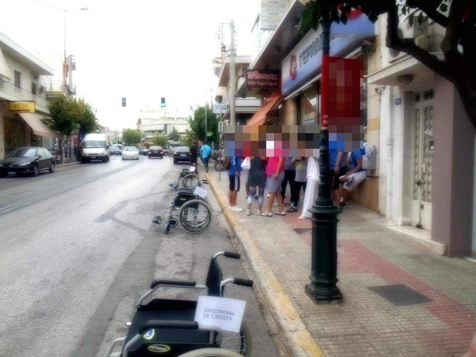 «Επιστρέφω σε 5 λεπτά»… και βλέπουμε!!!