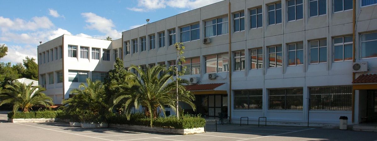 Σοβαρά προβλήματα δυσλειτουργίας και ανησυχία για το μέλλον του τμήματος Εργοθεραπείας
