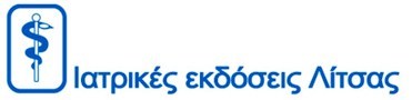 ΙΑΤΡΙΚΕΣ ΕΚΔΟΣΕΙΣ ΛΙΤΣΑΣ