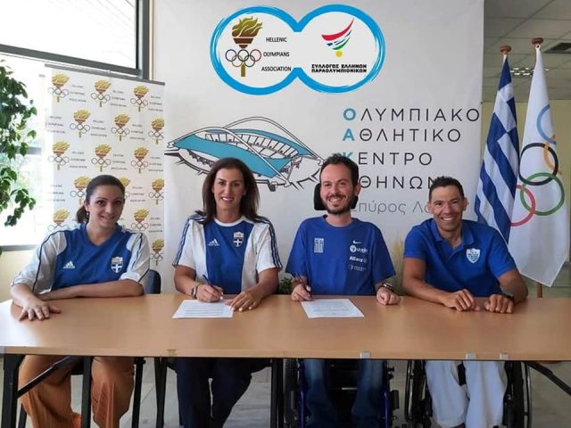 Έλληνες Olympians και Παραολυμπιονίκες ενώνουν δυνάμεις για τον Αθλητισμό και την Κοινωνία!