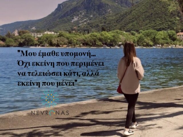 Είμαι γονιός και θα σας πω τι μου έμαθε ο αυτισμός…