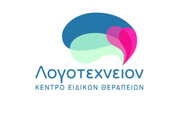 Κέντρο Ειδικών Θεραπειών Λογοτεχνείο