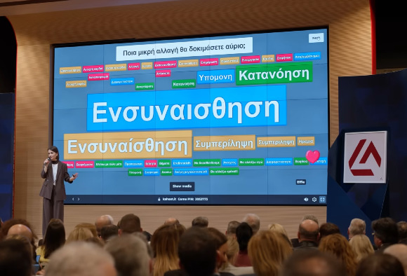 Eurobank: Εκδήλωση για την κατανόηση της νευροδιαφορετικότητας (Βίντεο)