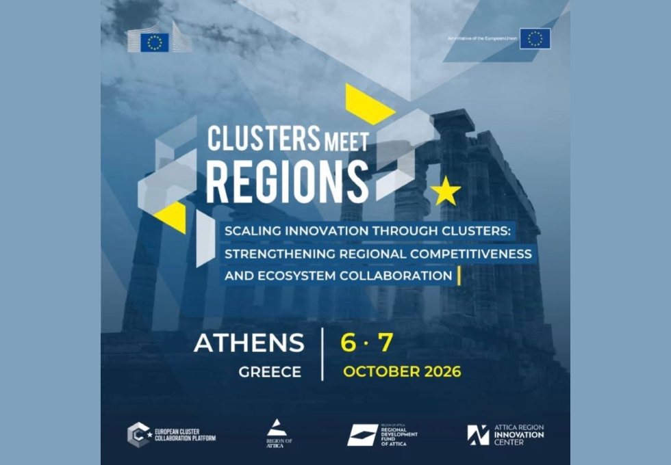 Ο Σύλλογος ΑμεΑ «Εθελοντούμε» στο «Clusters Meet Regions 2026»